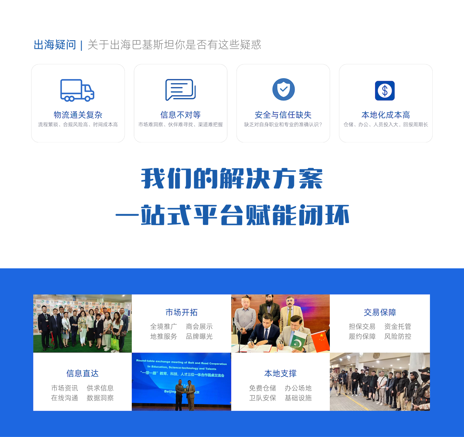 底部图片